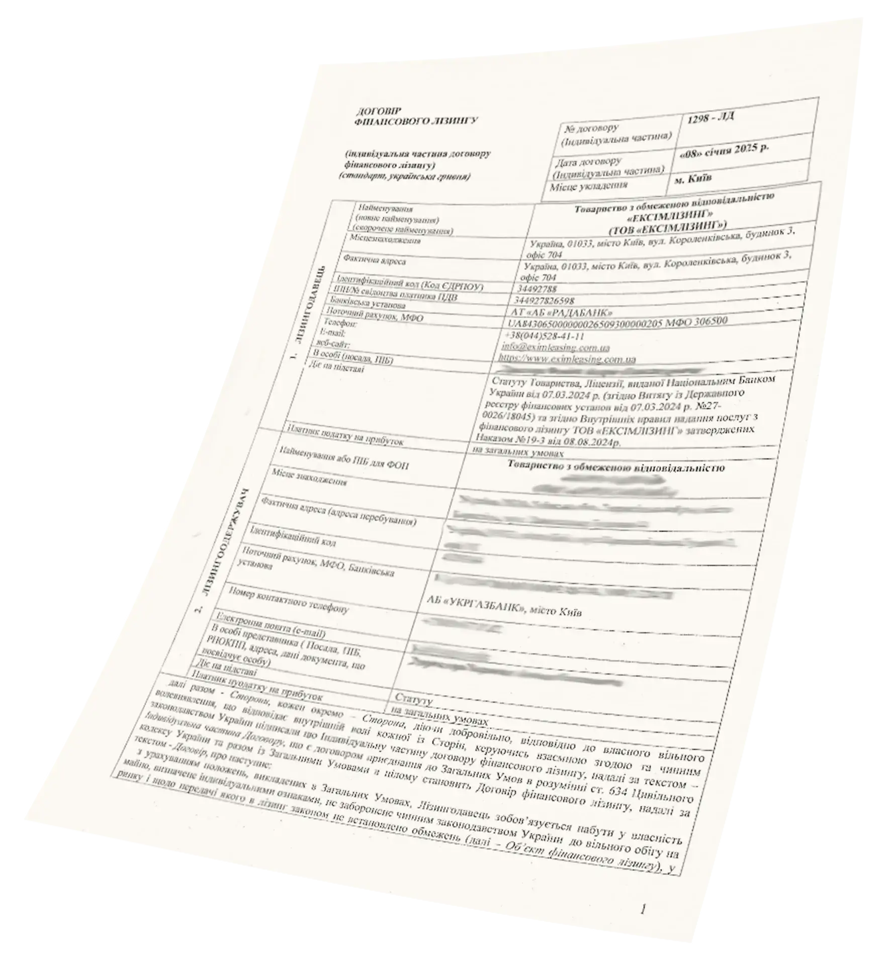 exim-steps-paper-3