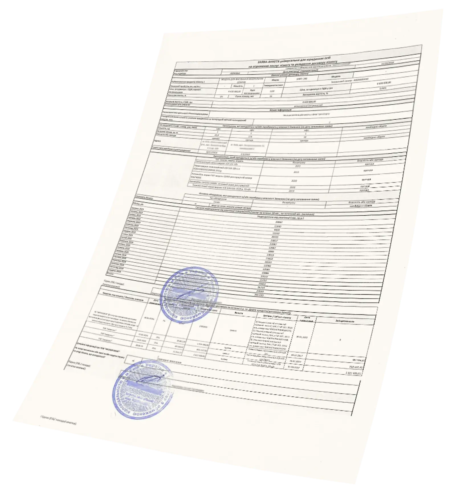 exim-steps-paper-1